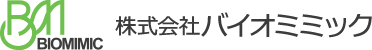 株式会社バイオミミック