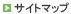 �T�C�g�}�b�v